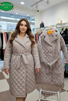 Верхняя одежда