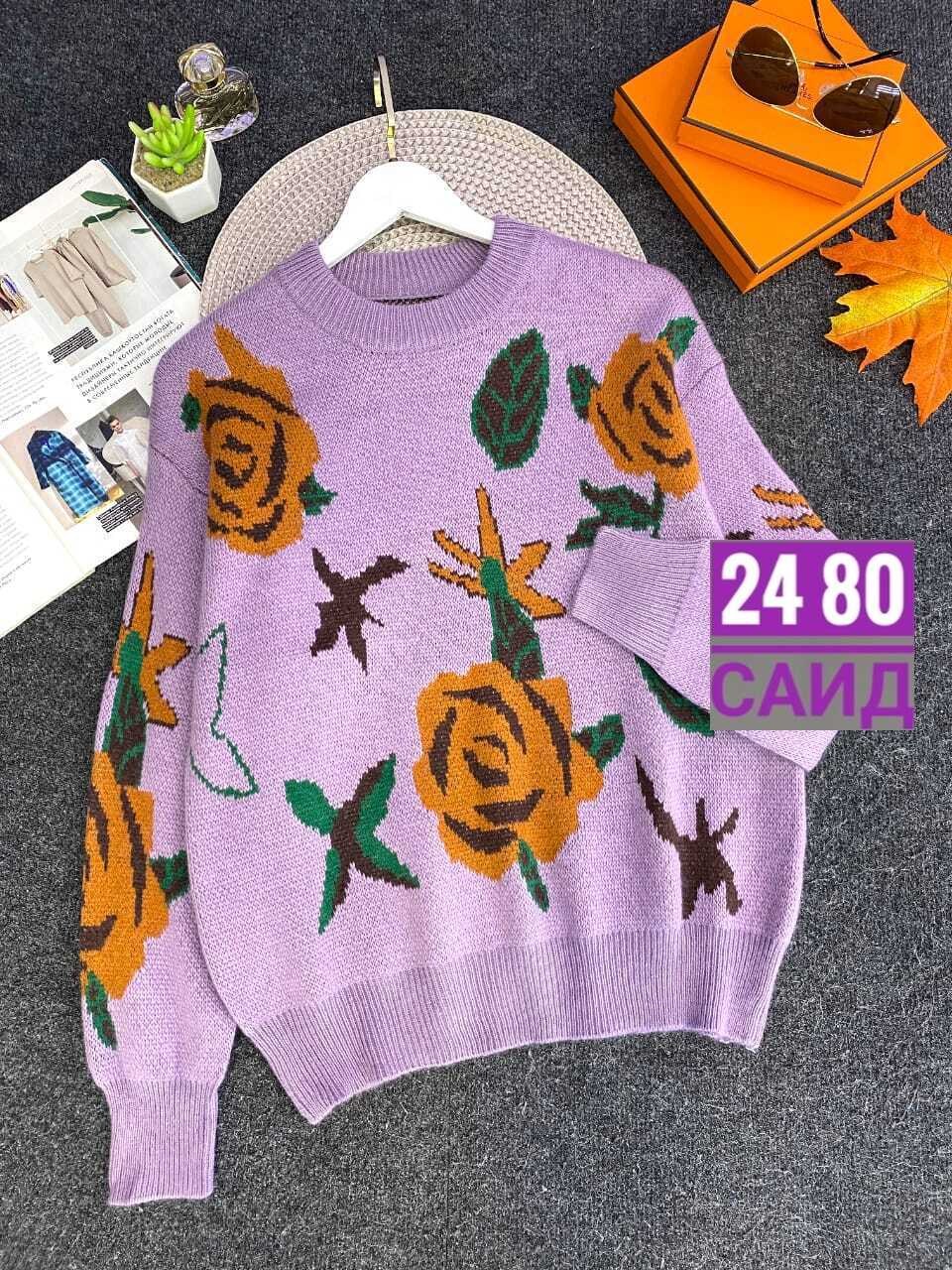 свитер женский,женская кофта,кофта теплая,модные свитера,кофта вязаная