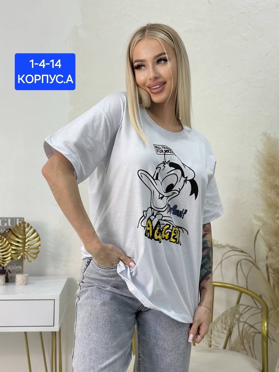 футболки оверсайз с принтами,футболки женская оверсайз с принтом,футболки женская,футболки оверсайз женские,футболки оверсайз