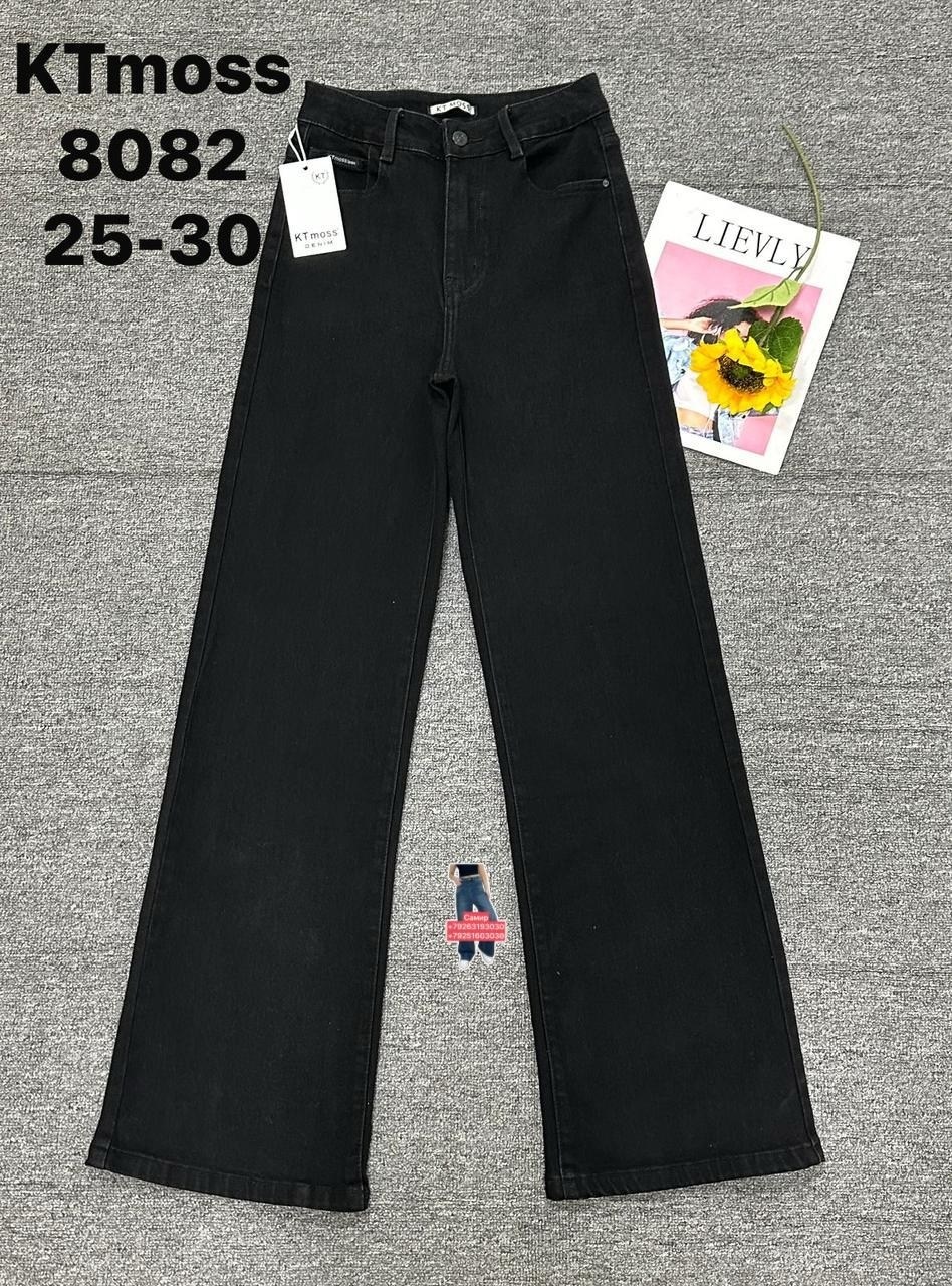 джинсы женские,женские джинсы трубы,джинсы брюки,широкие джинсы kids only juicy черный деним,джинсы