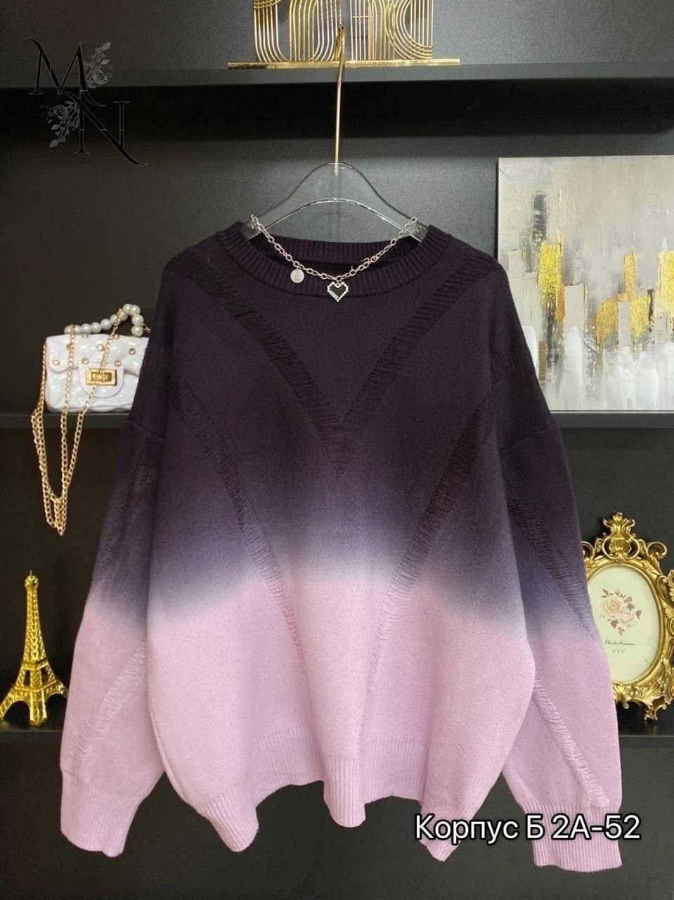 джемпер с градиентом,свитер кофта кашемир,женский повседневный свитер с бахромой и градиентным цветом,женский стильный вязаный джемпер,свитер модный