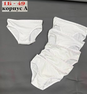 Нижнее белье