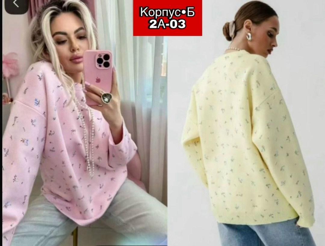 удлиненный свитер оверсайз в цветочек evona,женская кофта,стильная кофта,кофта модная,женский свитер