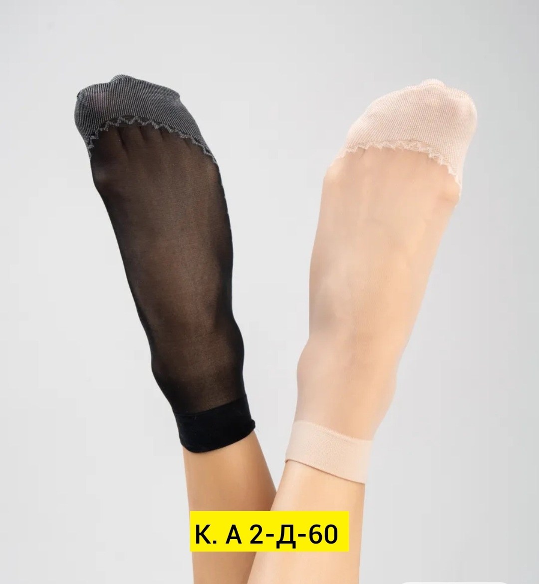 носки капроновые,носки капроновые женские,носки капроновые набор 10 пар,носки капроновые женские набор,носки капроновые набор