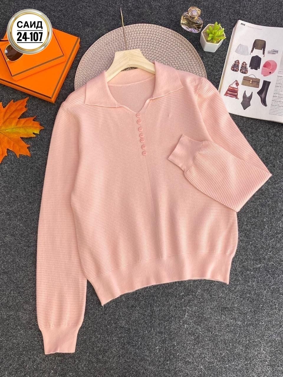 кофта женская,кофта,повседневная кофта,кофта свитер женский,свитер кофта