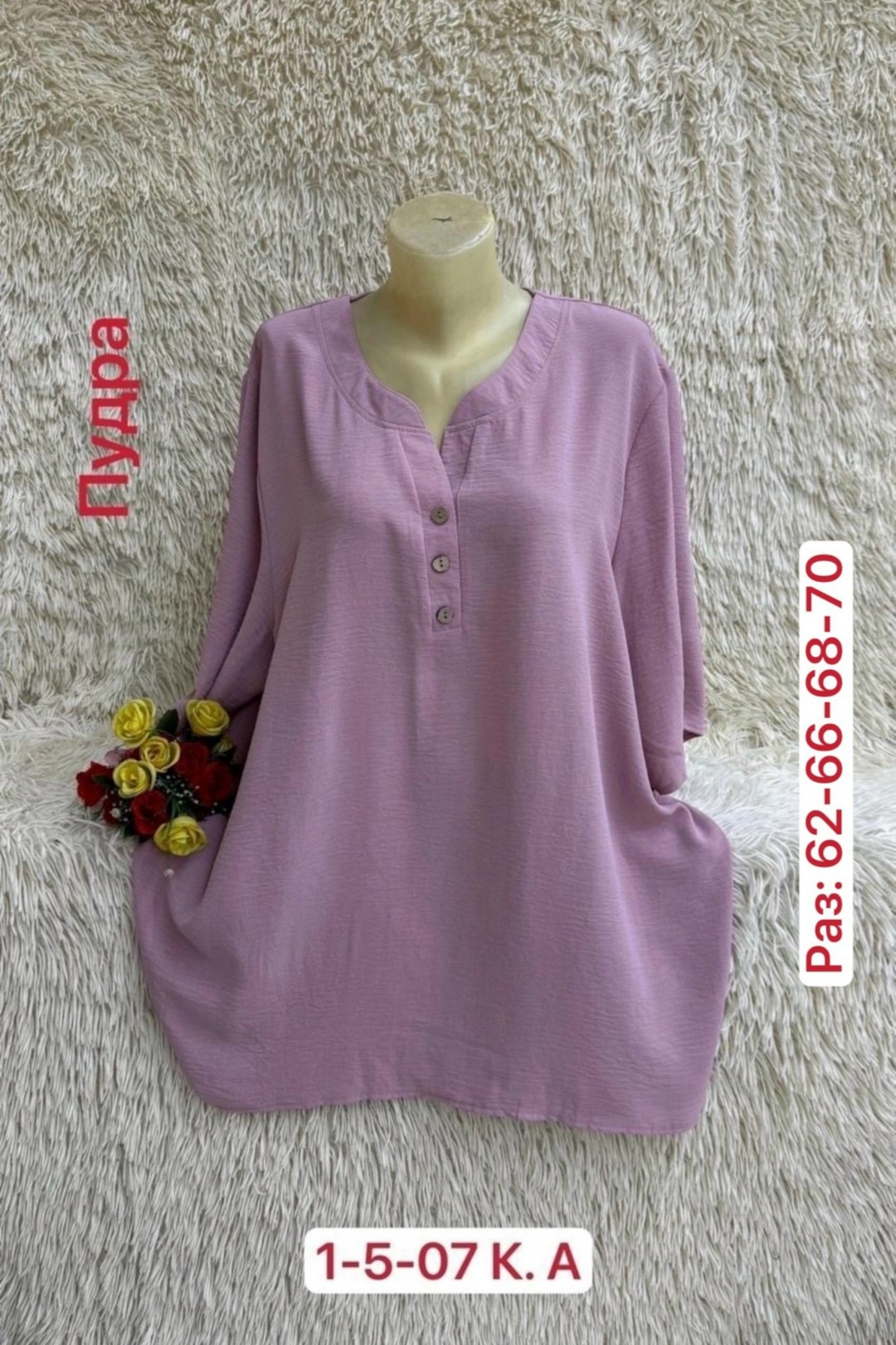 туника женская,женская блуза,женская кофта,блузка рубашка женская,туника блузка