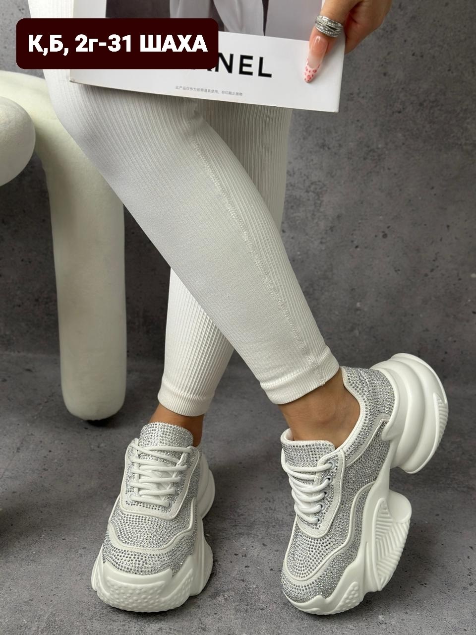 женские кроссовки,кроссовки,блестящие кроссовки,женская ,модные кроссовки