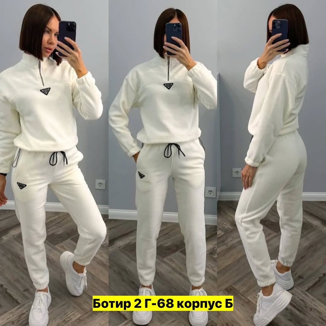 спортивный костюм флис,спортивный костюм женский на флисе,женская спортивная одежда,спортивный костюм,спортивный костюм 1359147 серый