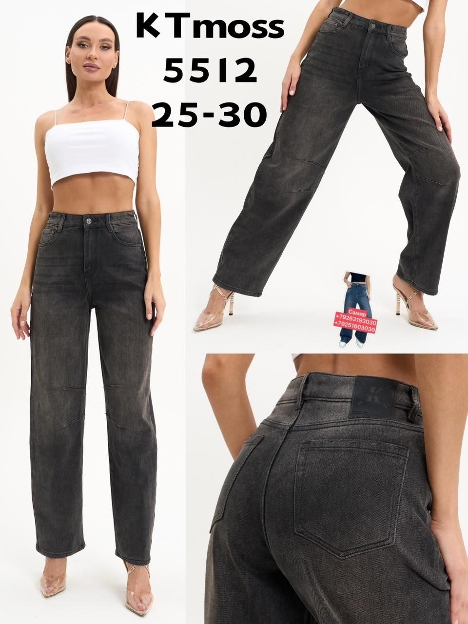 джинсы женские,джинсы,джинсы брюки,широкие джинсы,джинсы прямые