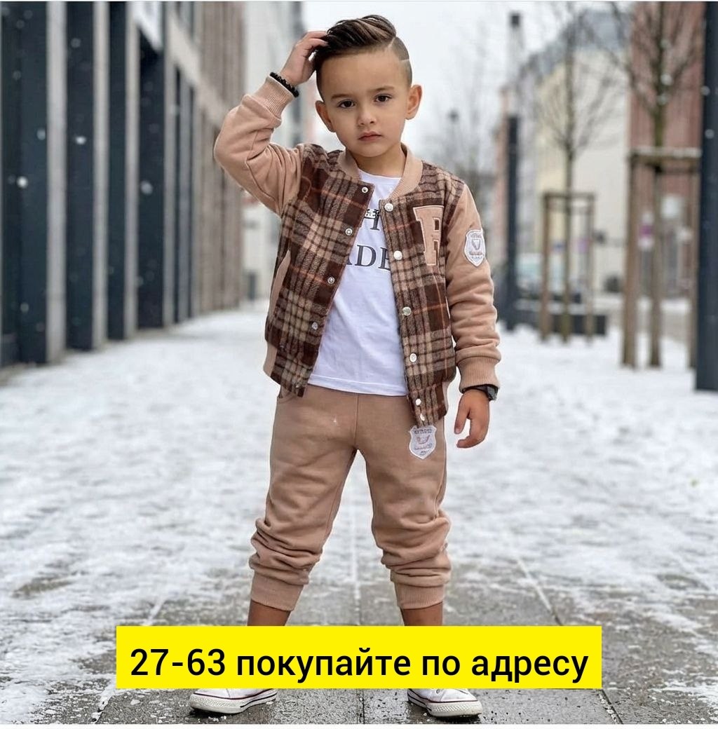 костюмчик,костюмчик для мальчика,спортивные костюм,костюм детский,костюм для мальчика