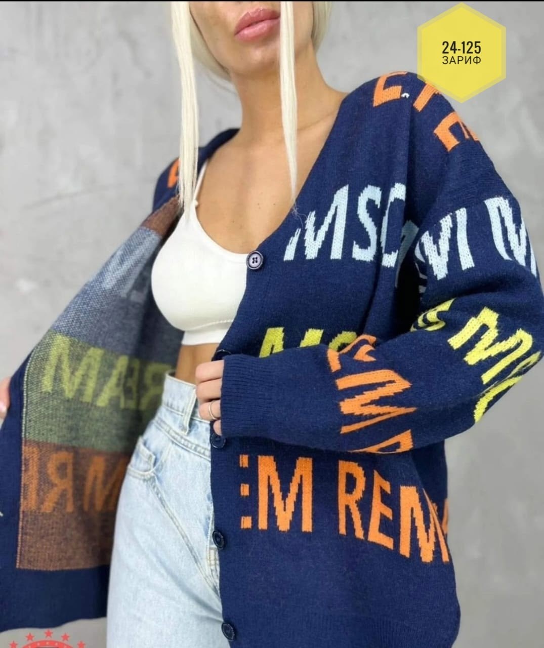 кардиган трикотаж,вязаный женский кардиган,кардиган с пуговицами,кардиган,кардиган кофта