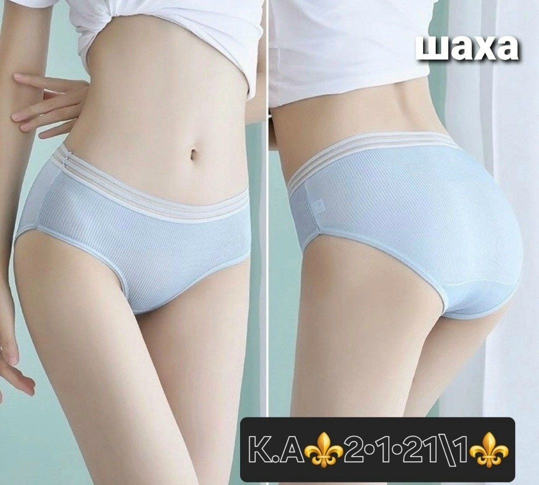 трусы женские хлопковые,женские хлопковые трусики,трусики хлопковые,хлопковое нижнее белье,женское хлопковое нижнее белье