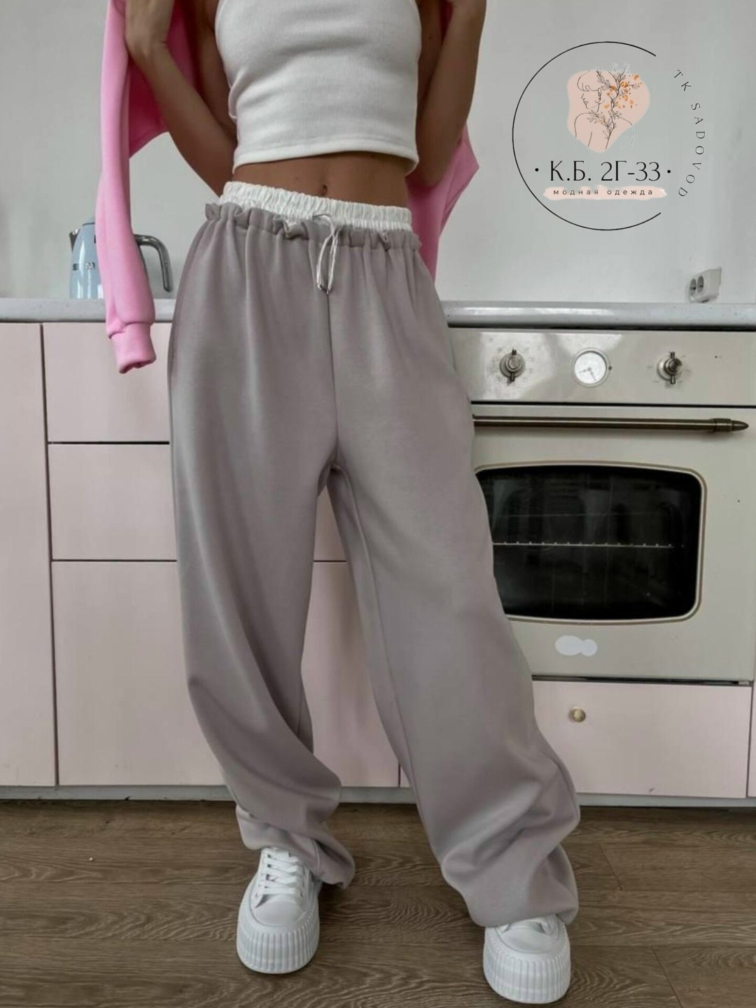 свитшот розовый,костюм спортивный оверсайз,свитшот женский,свитшот оверсайз,костюм женский оверсайз