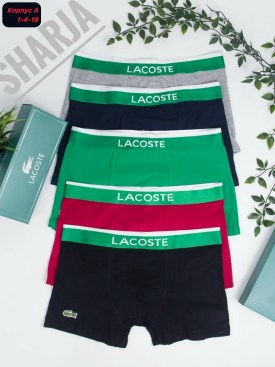 Нижнее белье