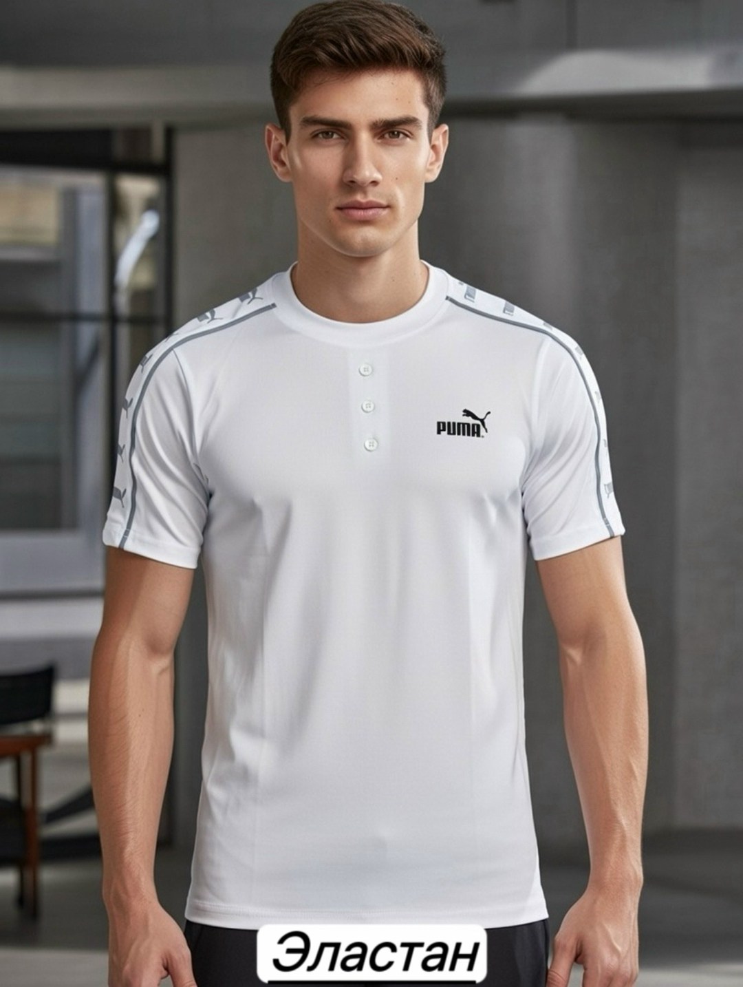 футболка мужская puma,футболка puma белый,поло puma,футболка спортивная puma,футболка puma