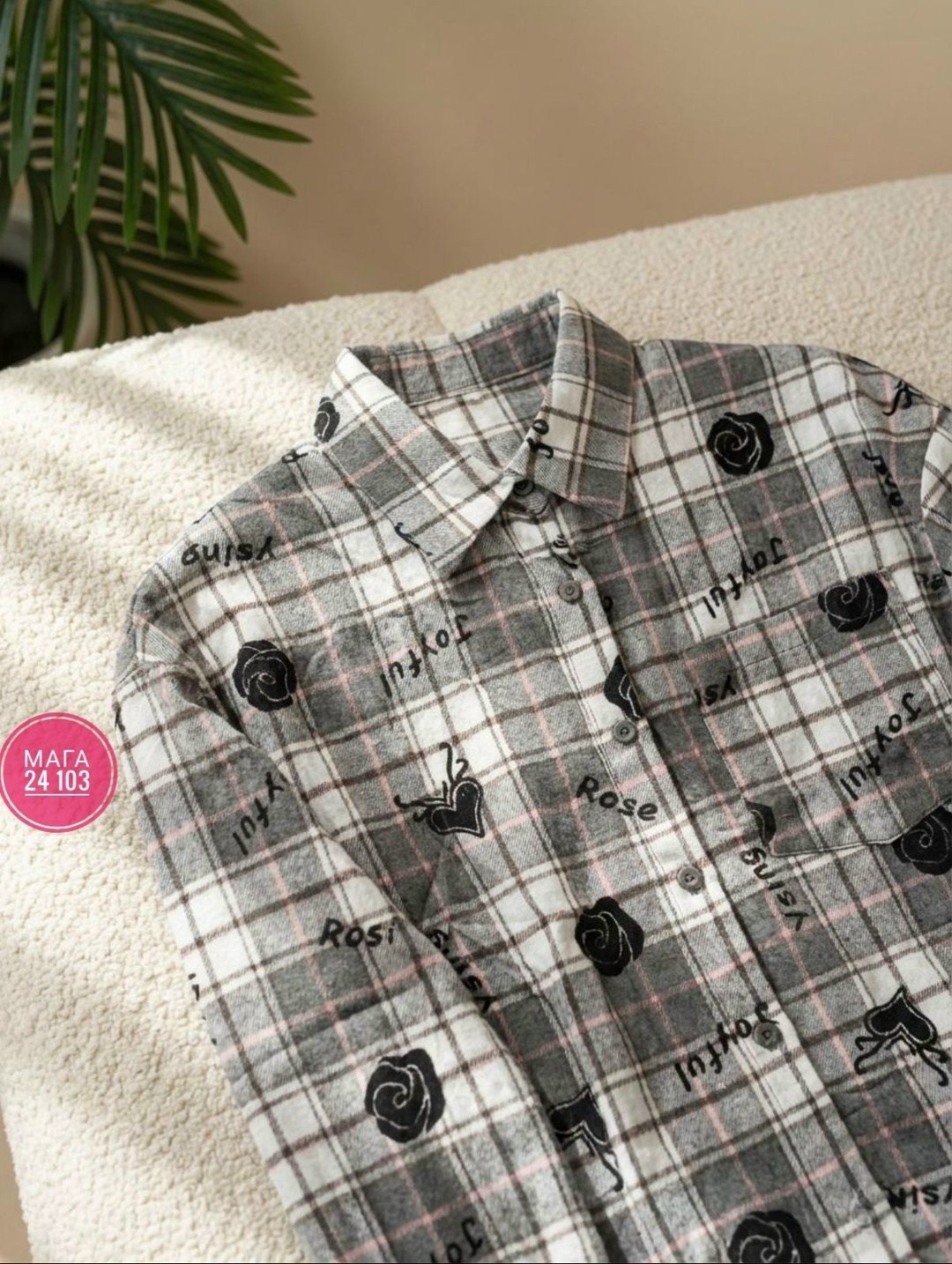 женская рубашка в клетку,рубашка теплая оверсайз в клетку betrendy wear,рубашка женская в клетку оверсайз,женская блузка,женская рубашка