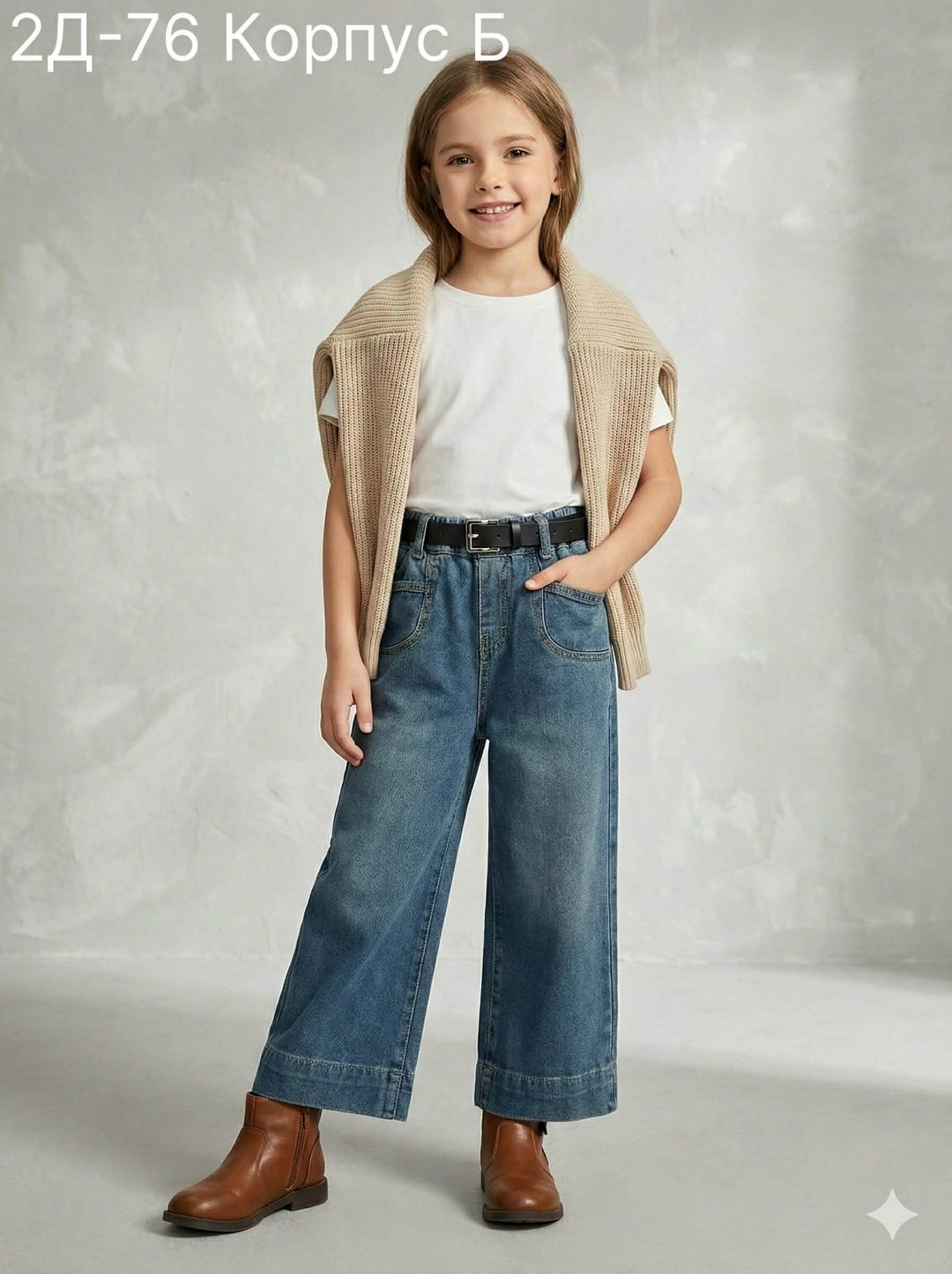 джинсы широкие,детские джинсы,джинсы для девочек,брюки джинсы,широкие джинсы для девочек