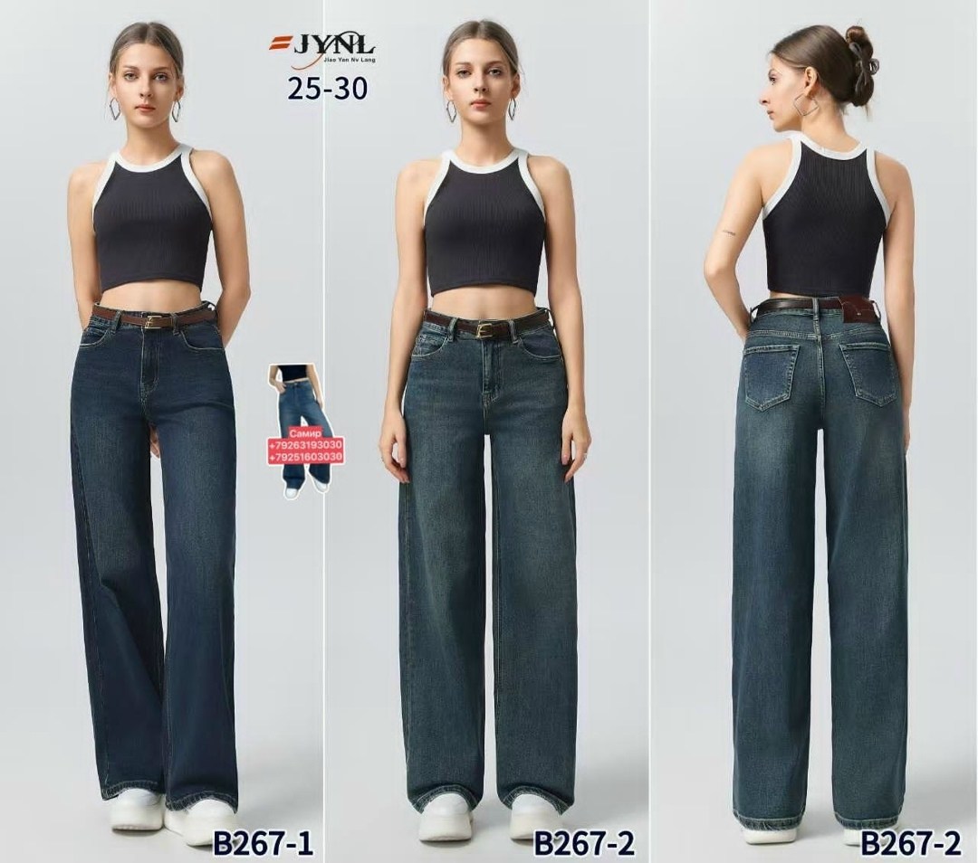 женские джинсы,джинсы,джинсы широкие,джинсы брюки,джинсы женские широкие