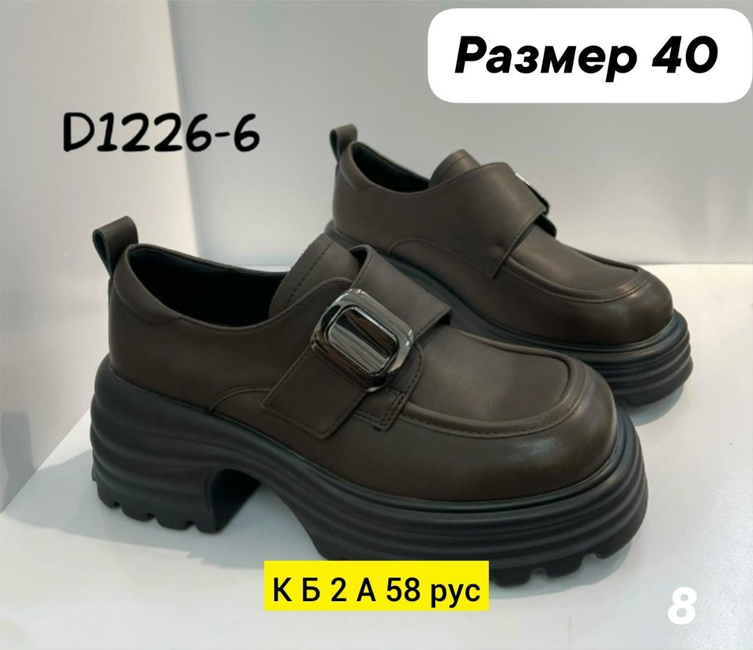 ,лоферы женские,мокасины замша,женская ,лоферы замш