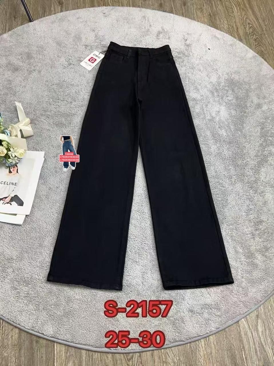 женские джинсы,штаны джинсы,джинсы брюки,женские джинсы трубы,джинсы широкие