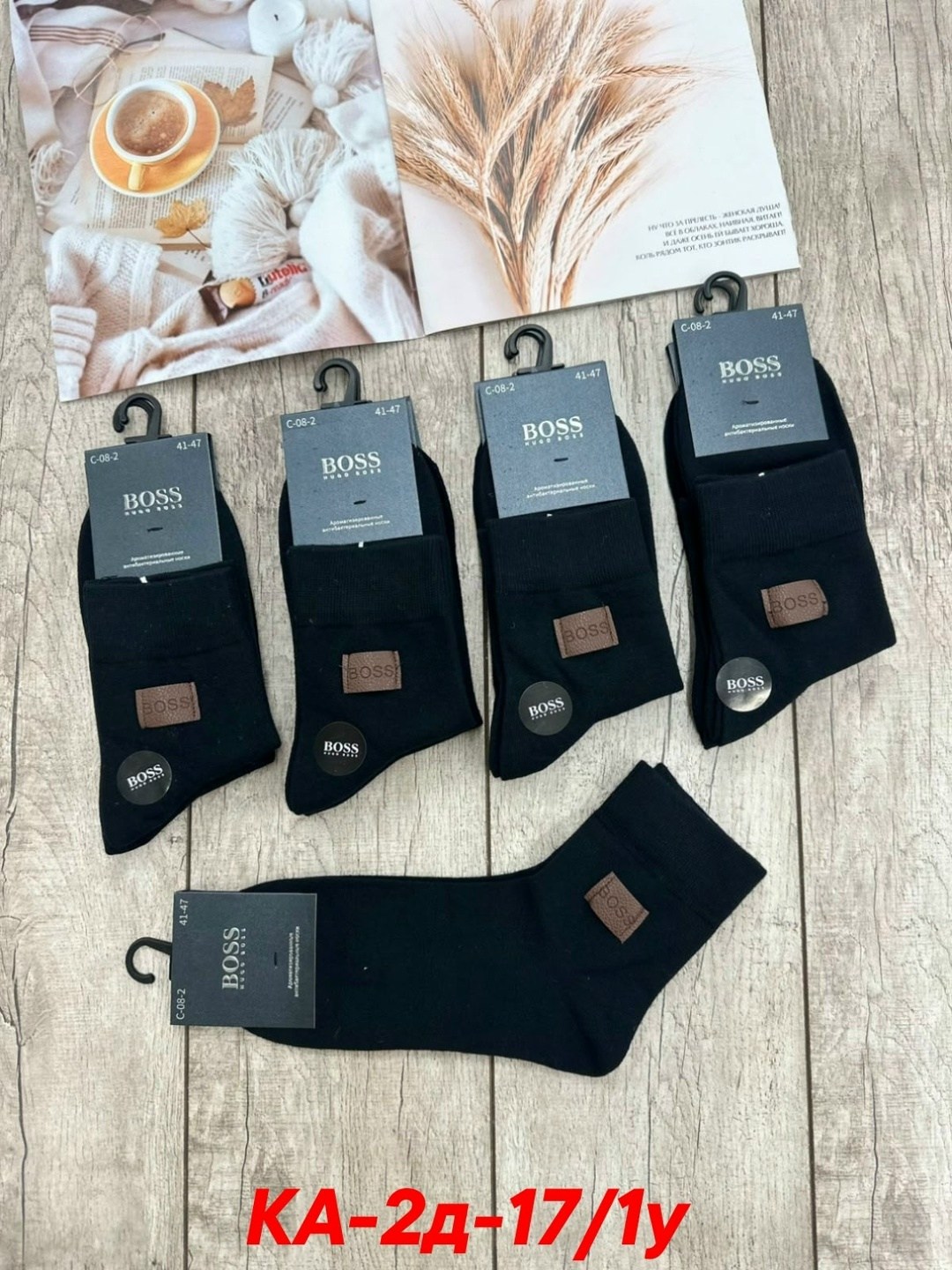 мужские носки,комплект носки мужские,носки мужские 10 пар,носки женские и мужские,мужские наборы носков