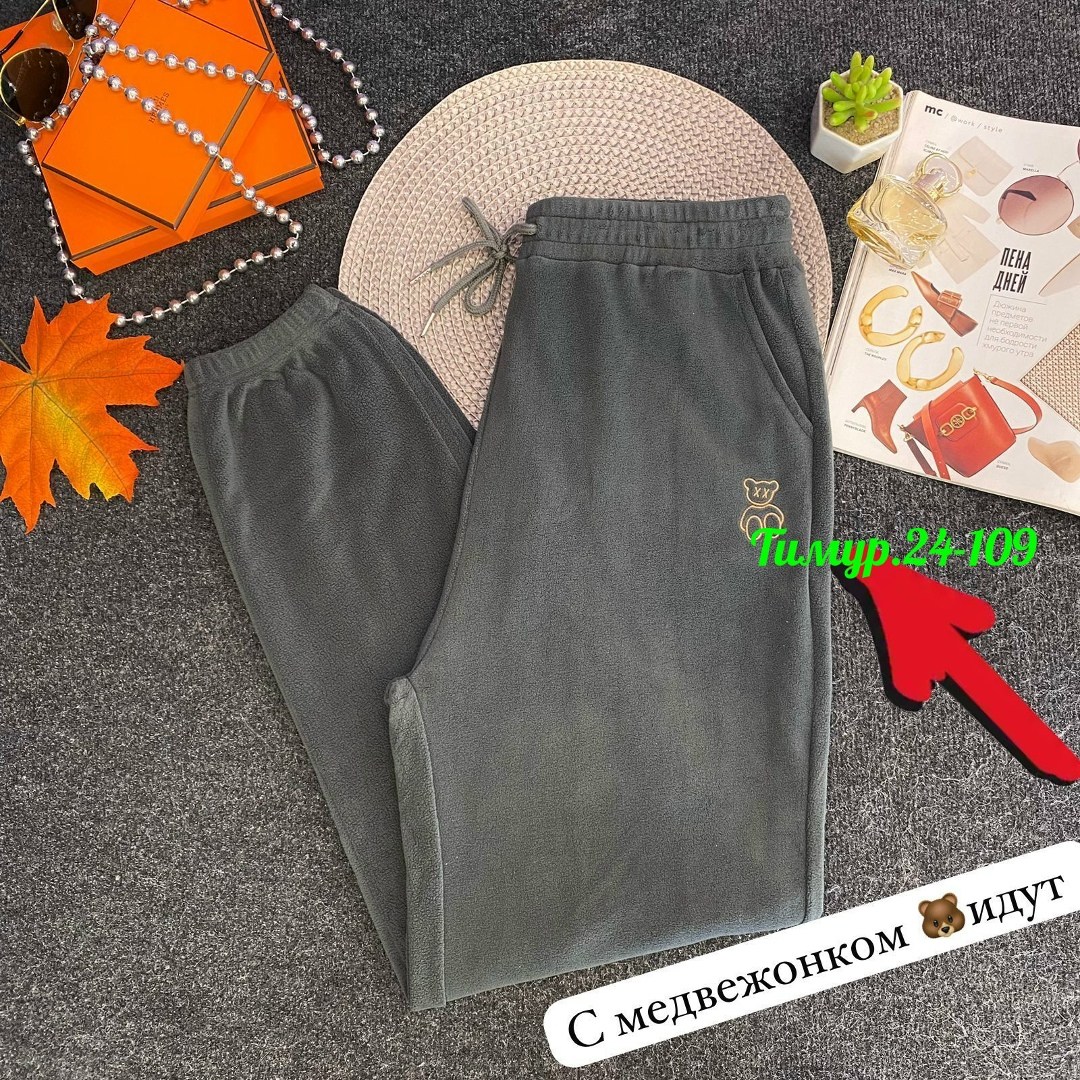 штаны женские,спортивные штаны,брюки спортивные мужские,штаны,штаны повседневные