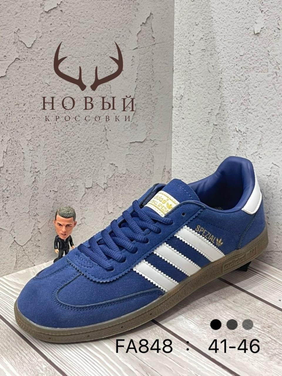 кроссовки кеды мужские adidas spezial классические,кроссовки adidas spezial,,кроссовки adidas,кроссовки кеды adidas originals handball spezial