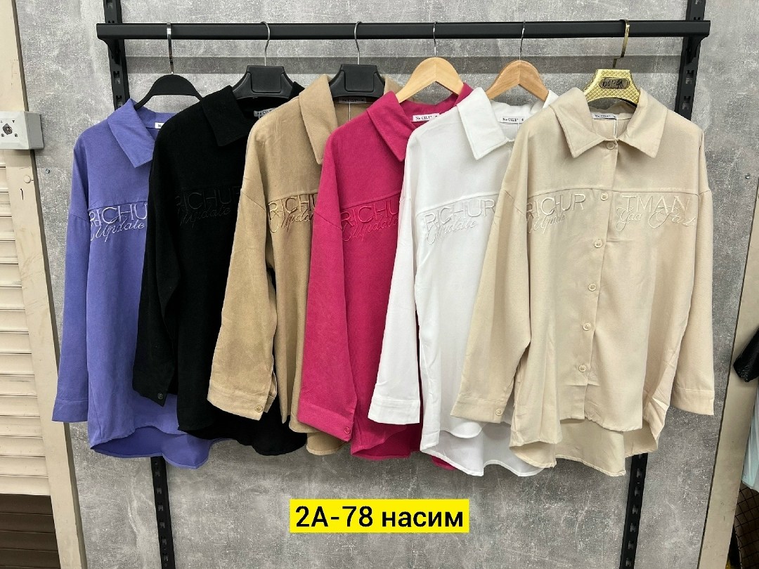 рубашка женская,рубашка,рубашка стильная,рубашка бежевая,блузка рубашка