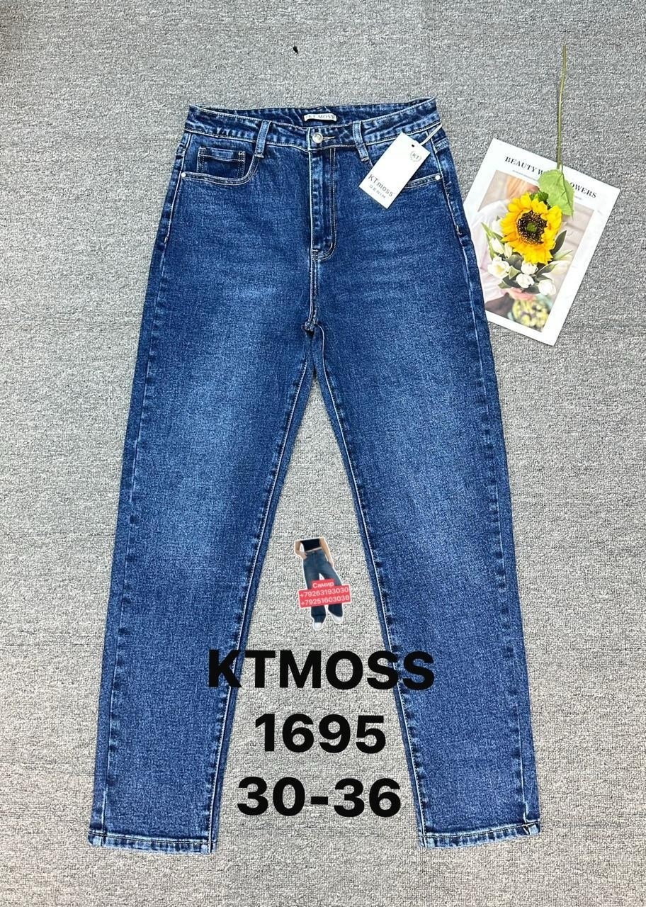 джинсы,женские джинсы,брюки джинсы,одежда джинсы,джинсы штаны