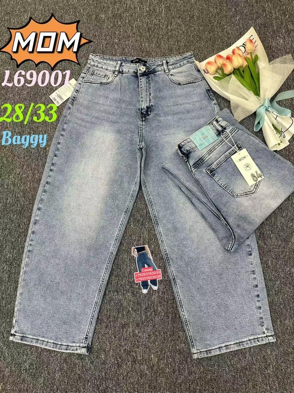 джинсы женские,джинсы широкие,джинсы бойфренды y2k широкие багги,джинсы багги женские,джинсы багги широкие