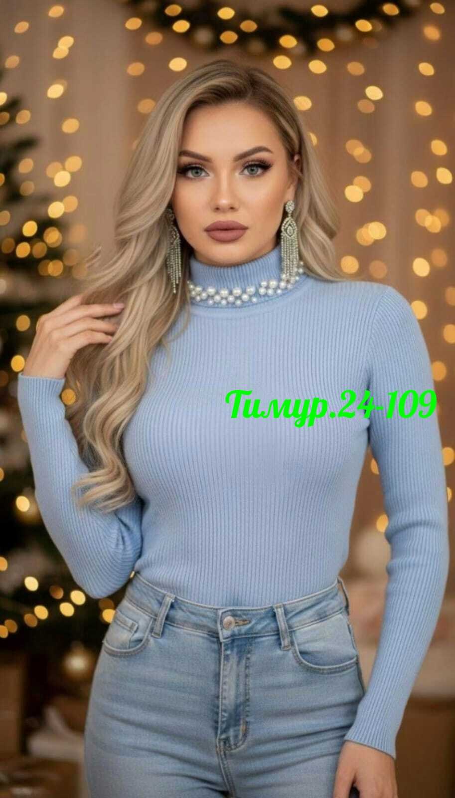 женская кофта,женская кофточка,кофта лапша,кофта,повседневный джемпер