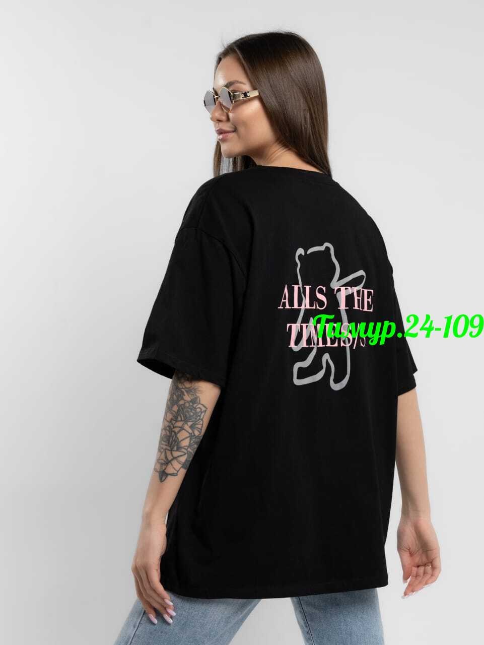 женская футболка,футболка женская оверсайз,белая футболка оверсайз,футболка из мягкого,футболка женская базовая