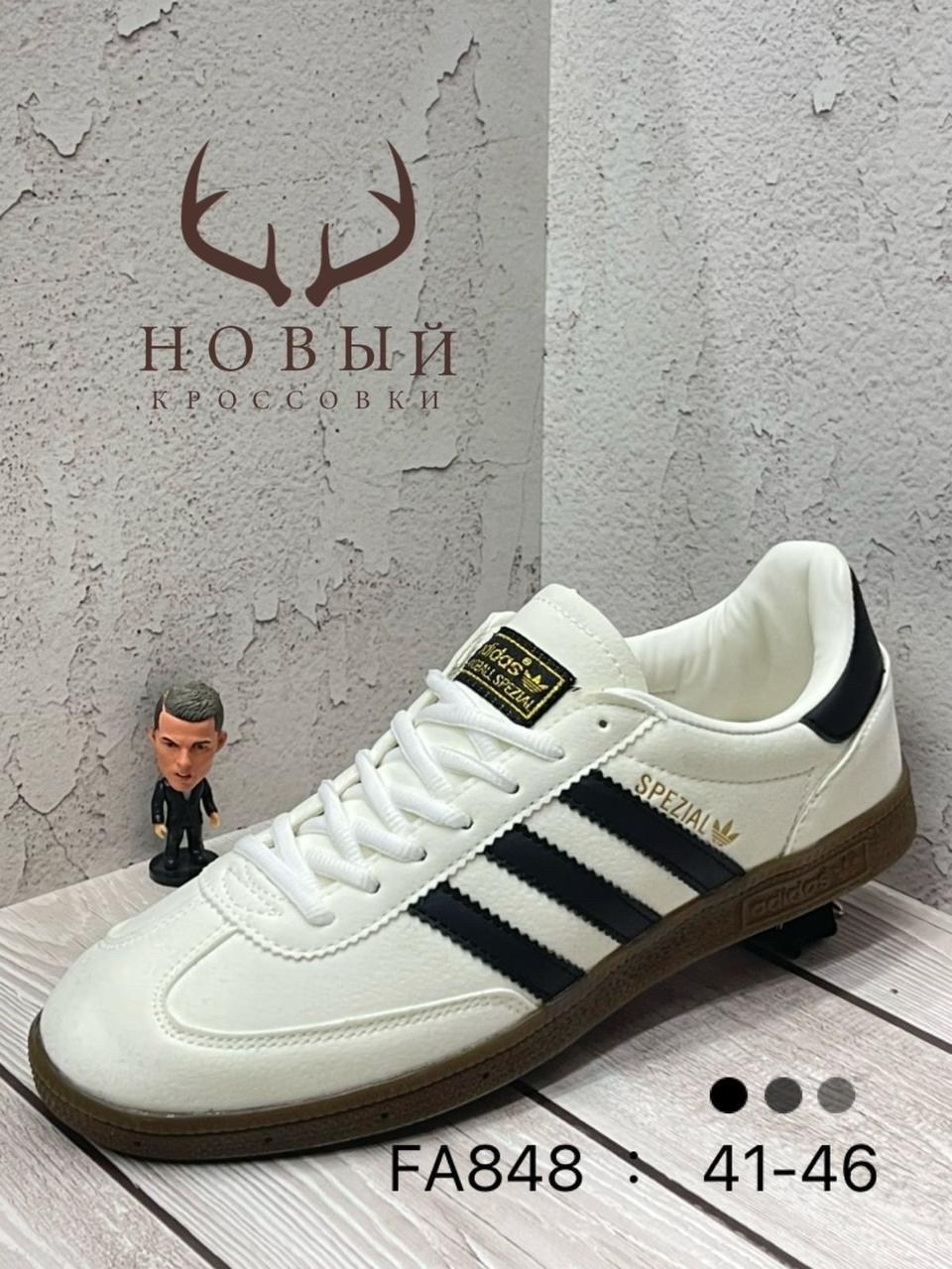 кроссовки кеды мужские adidas spezial классические,кроссовки adidas spezial,,кроссовки adidas,кроссовки кеды adidas originals handball spezial