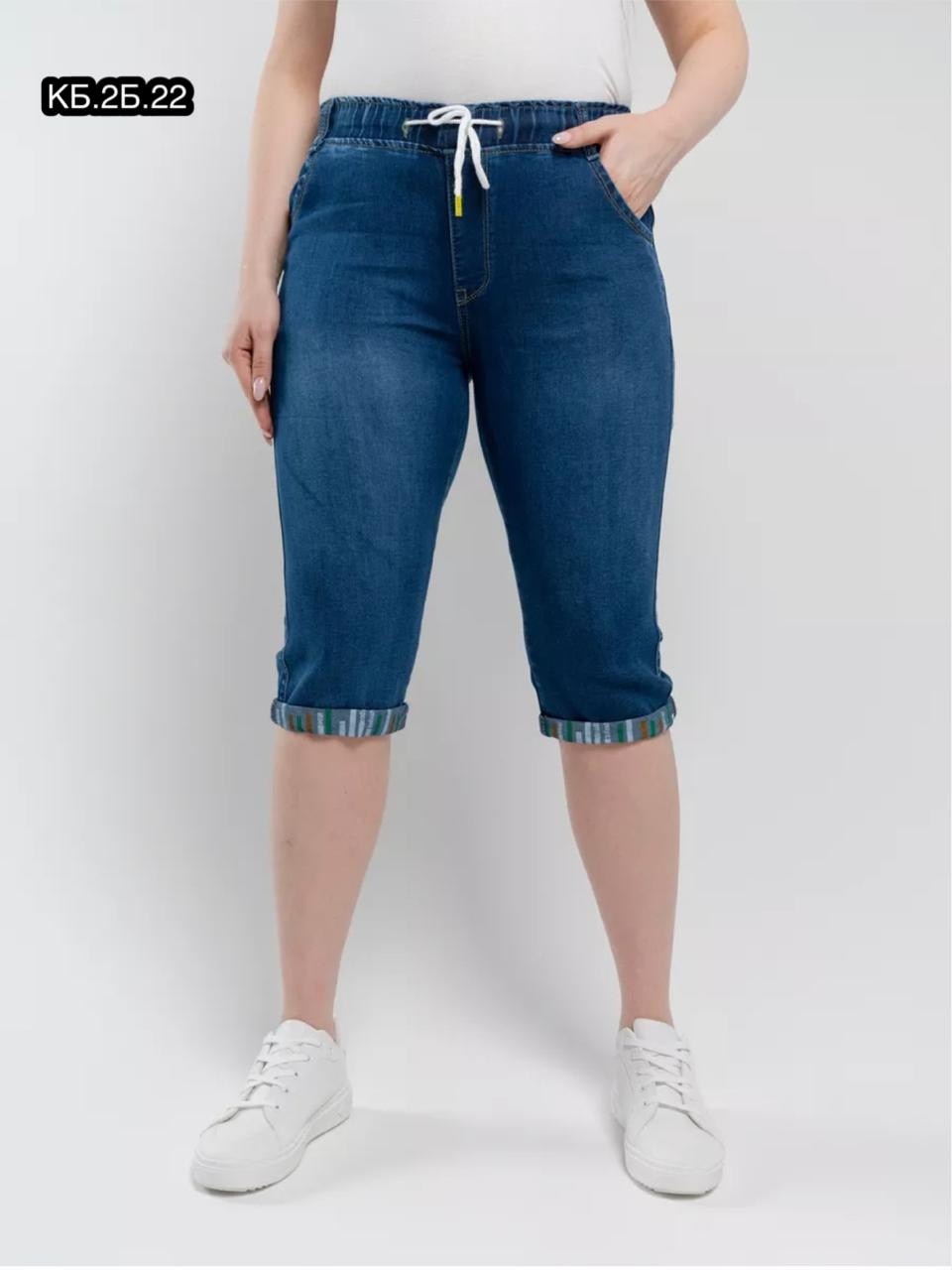 бриджи джинсовые,бриджи джинсовые на резинке,капри джинсовые,бриджи женские,капри джинсовые женские большие размеры бриджи