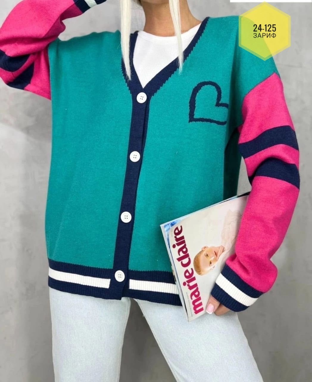 кардиган трикотаж,вязаный женский кардиган,кардиган с пуговицами,кардиган,кардиган кофта