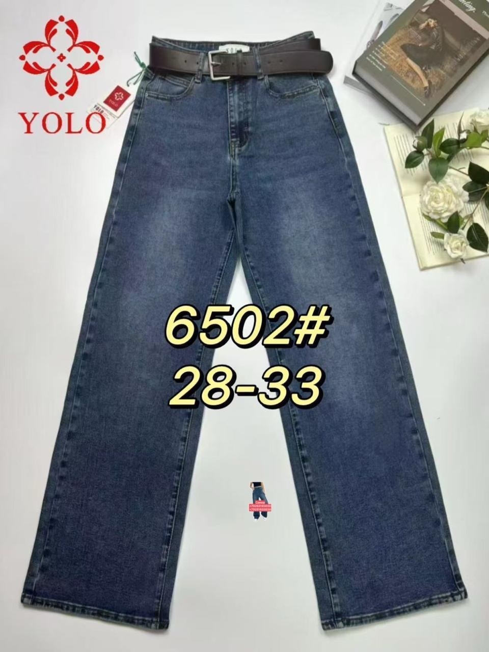 женские джинсы,джинсы,штаны джинсы,брюки джинсы,широкие джинсы