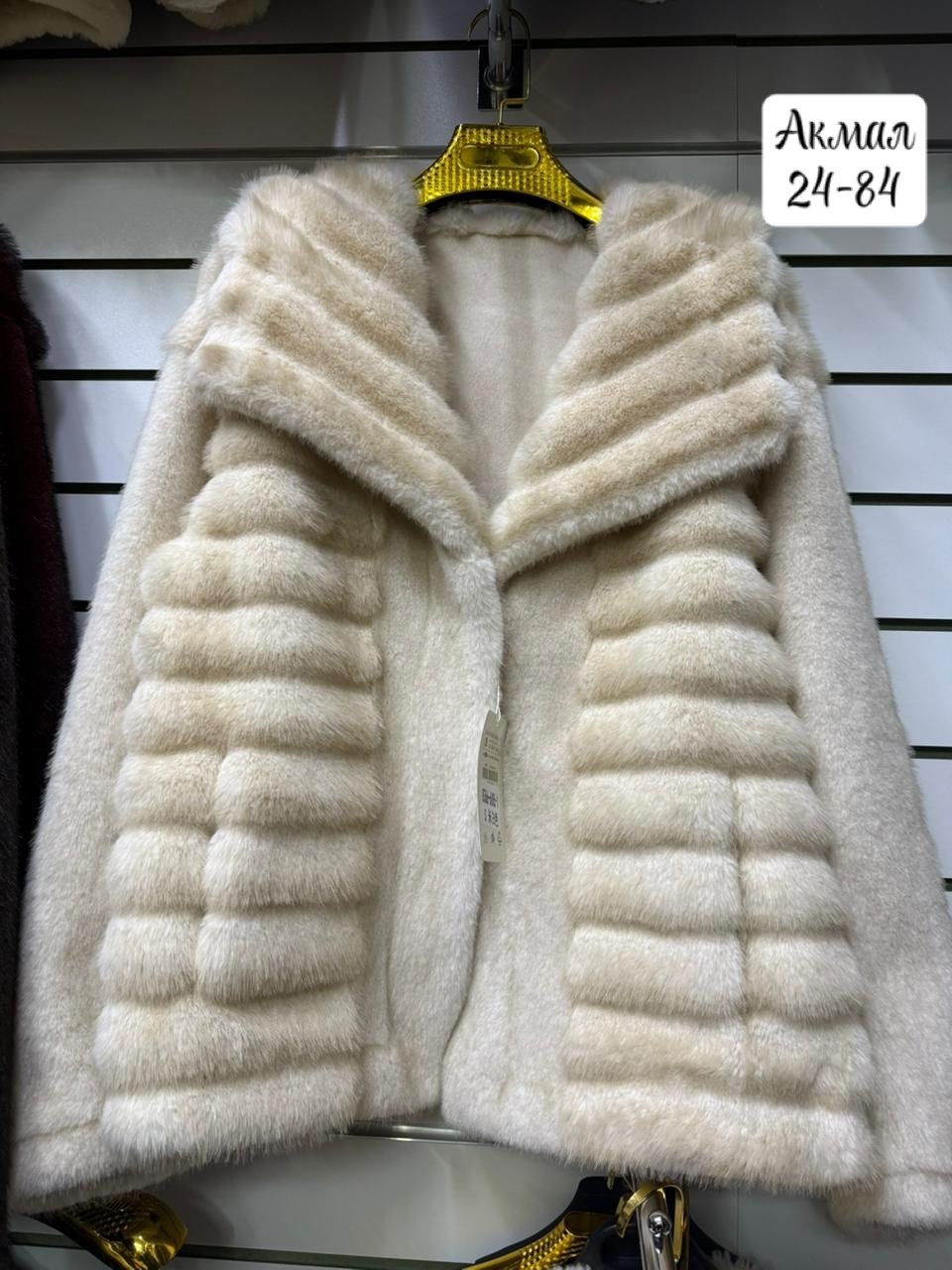 шубка,шуба искусственная,шуба женская,шуба,куртка женская