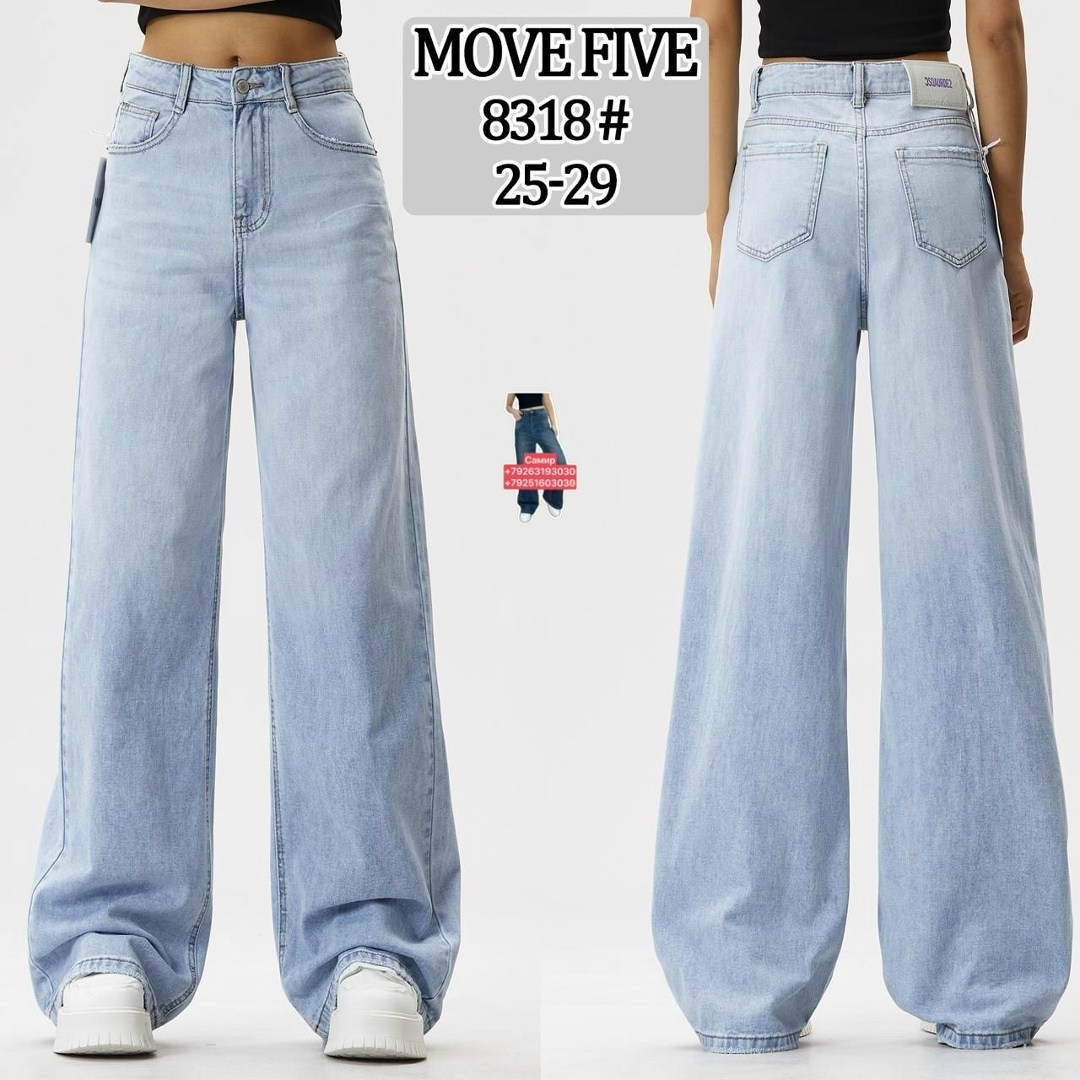джинсы широкие,широкие джинсы женские,женские джинсы,джинсы с широкими штанинами,широкие джинсы прямые