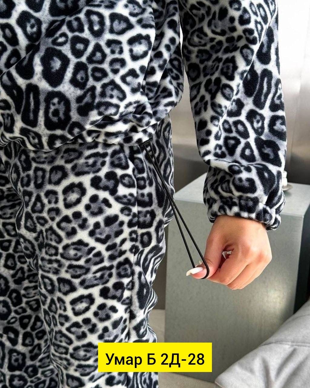 женский теплый флисовый костюм леопардовый принт,женский спортивный костюм с леопардовым принтом,женский флисовый костюм с леопардовым принтом,костюм двойка двухсторонний флис,костюм женский леопард а