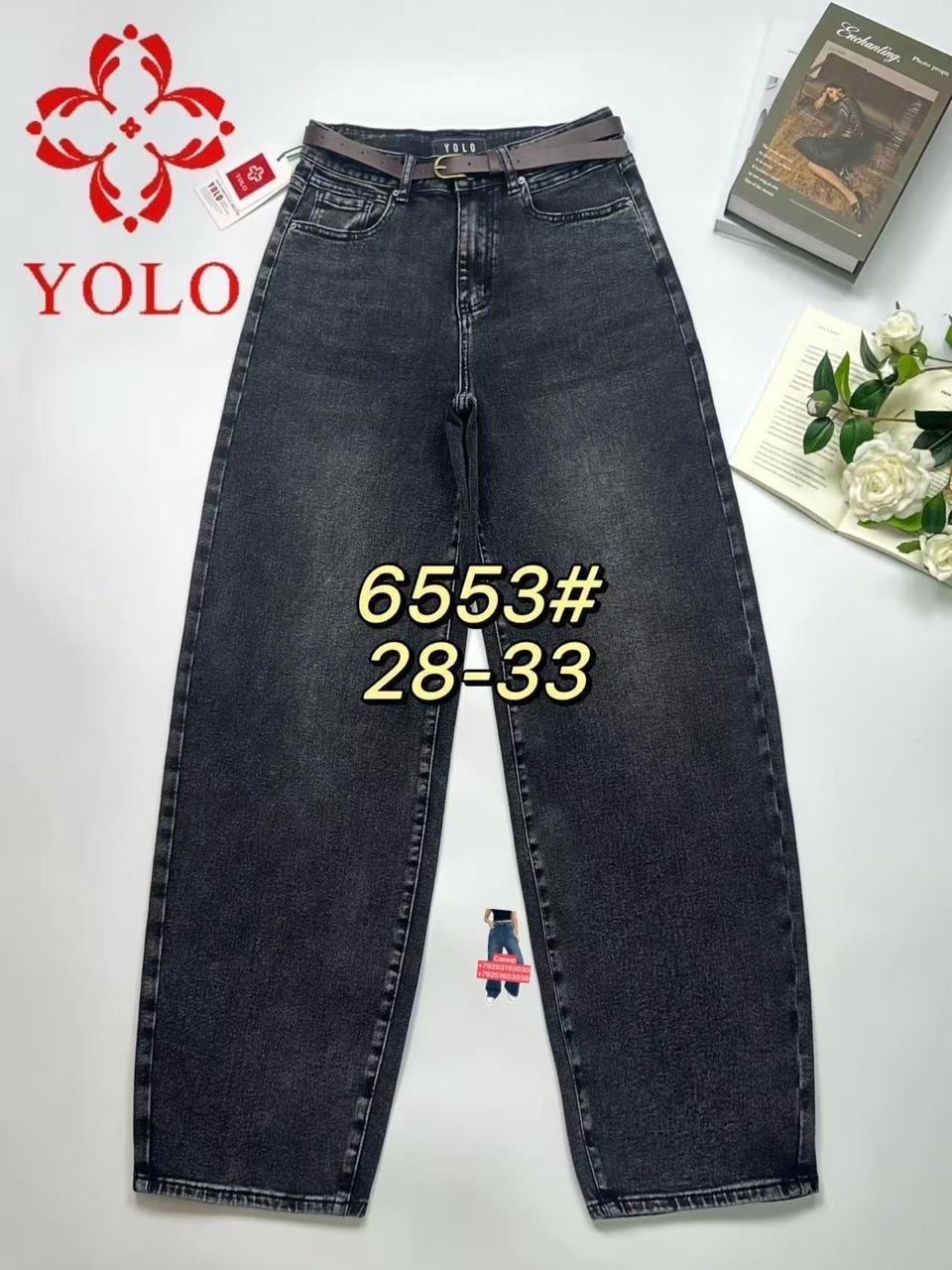 женские джинсы,джинсы,штаны джинсы,брюки джинсы,широкие джинсы