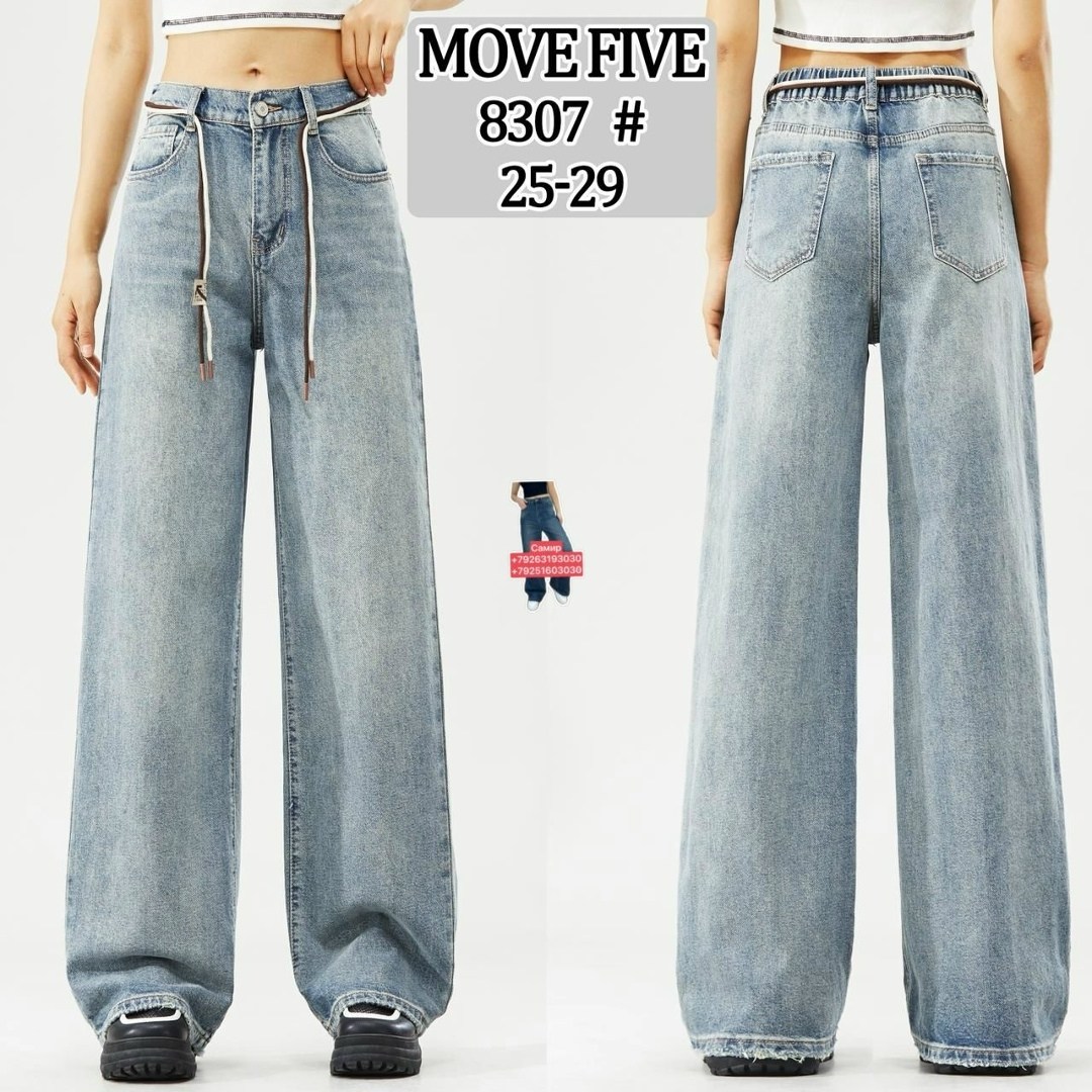 джинсы широкие,широкие джинсы женские,женские джинсы,джинсы с широкими штанинами,широкие джинсы прямые