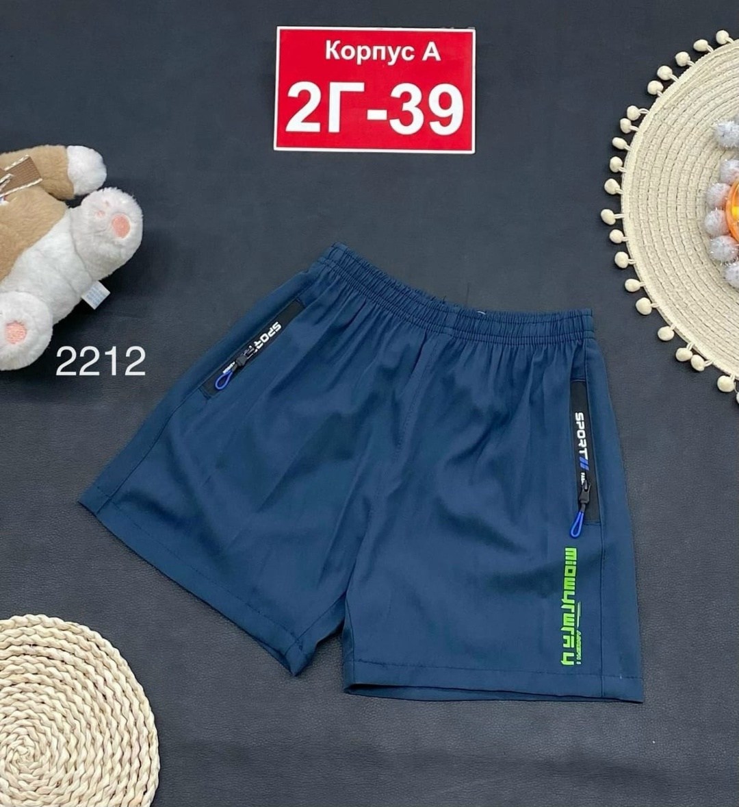 шорты для мальчика,детские шорты,желтые шорты,шорты мужские,шорты для плавания