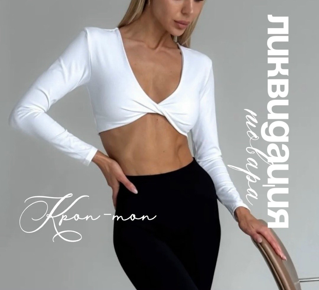 топ женский с длинным рукавом,топ с длинными рукавами,,топик с длинными рукавами