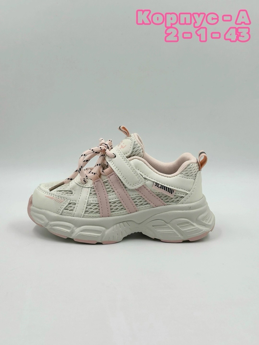 детские кроссовки,кроссовки женские,спортивная ,кроссовка,кроссовки для детей