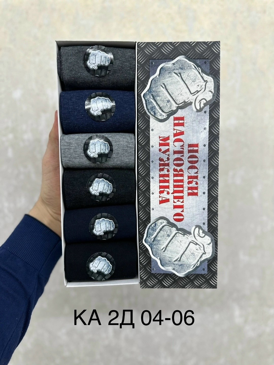 носки подарок на 23 февраля,носки 23 февраля,носки мужские подарочные на 23 февраля,подарки 23 февраля,подарочный набор носков для мужчин