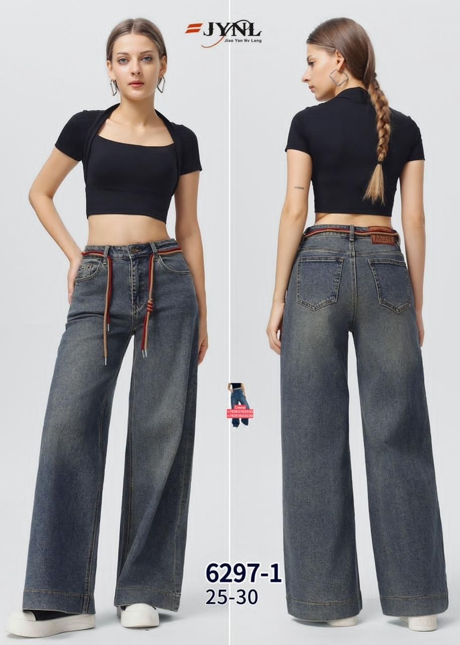 женские джинсы,джинсы,джинсы широкие,джинсы брюки,джинсы женские широкие