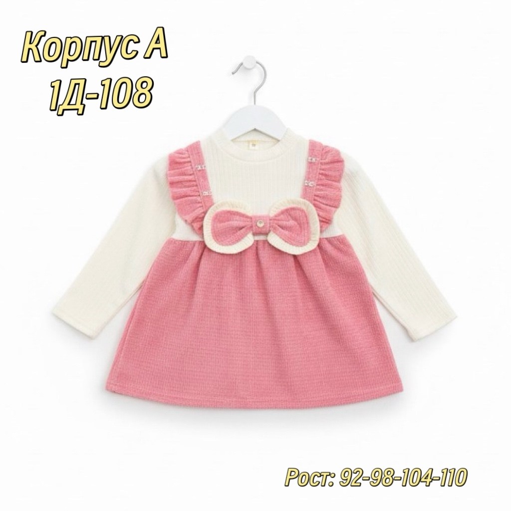 платье для девочек,платье для малыша,детское платье для девочек,платья для маленьких девочек,детское платье