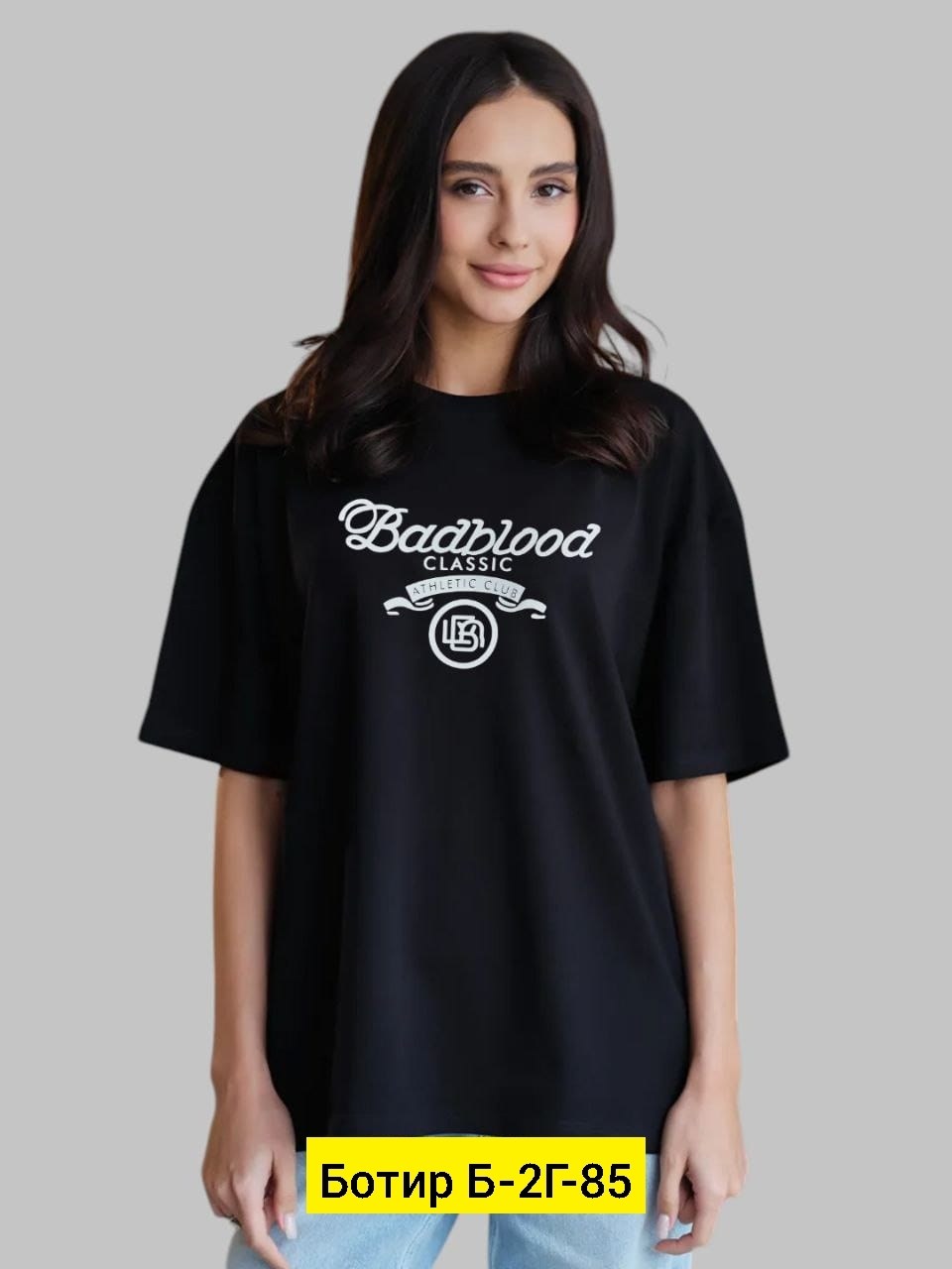 футболки женская,футболки женские модные,футболки женские с принтом,футболки оверсайз с принтами,футболки модные