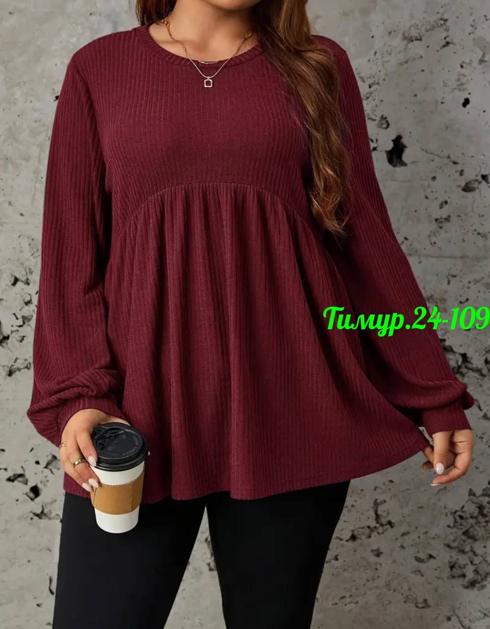 женская кофта,джемпер большие размеры,туника женская,кофты для полных женщин,базовая кофта