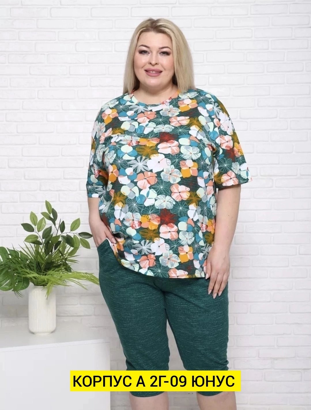 костюм женский больших размеров,домашний костюм с бриджами,костюм женский,костюм женский с бриджами,домашние костюмы для женщин больших размеров